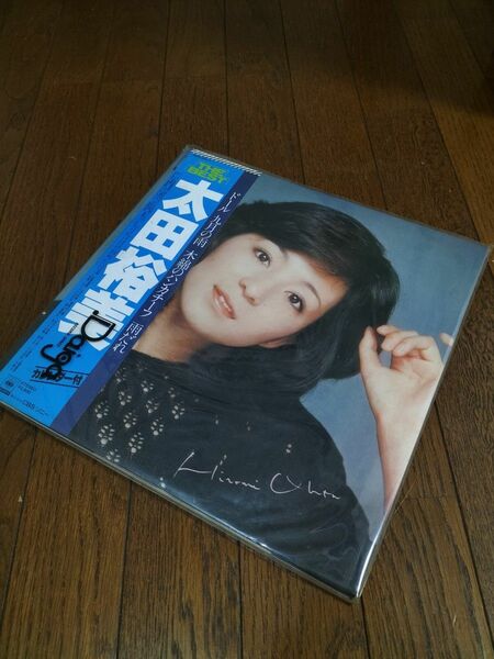 太田裕美さん　LPアルバムレコード(中古品)