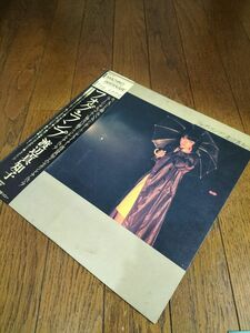 渡辺真知子さん　LPアルバムレコード(中古品)