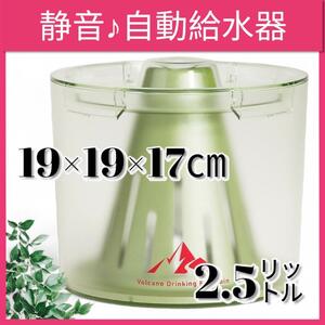  new goods dog cat automatic waterer water .. vessel high capacity many head .. quiet sound waterer 