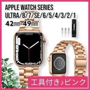  новый товар Apple Watch частота Apple часы металл cusomize настройка 