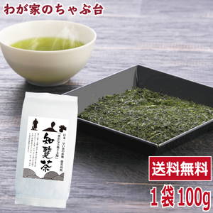  free shipping . viewing Kagoshima tea 100g×1 sack tea green tea green tea tea tea leaf tea leaf Kagoshima Kyushu domestic production deep .. deep .. health health tea 