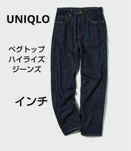 UNIQLO ユニクロ ペグトップハイライズジーンズ ネイビー デニム 22 デニムパンツ ジーンズ