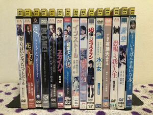 レンタル落ちDVD★15本セット★色々セット★有頂天ホテル　映画　アニメ★上戸彩★蒼井そら★加藤ローサ★きれいな水★起業士　天馬