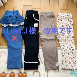 薄手　スカッツ　パンツ　4点セット　80