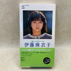 中古VHS 1億人のクラスメイト 伊藤麻衣子 ビデオテープ 39ZM30 YAD444の画像1