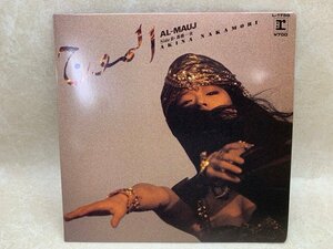 中古EP アルマージ Al-Mauj 中森明菜 L-1756　YAB1753