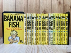 【全初版】 バナナフィッシュ BANANA FISH 全19巻揃/吉田秋生　EKE542