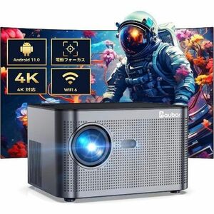 新品未使用　Aubor プロジェクター 4K Android TV プロジェクター 