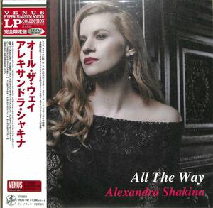 再入荷♪人気盤・ロシアからのニュー美人ボーカリスト All The Way (180ｇ重量盤レコード/Venus Hyper Magnum Sound) Alexandra Shakina
