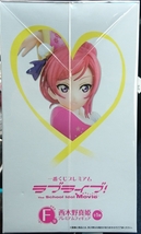 定形外510円 一番くじプレミアム ラブライブ！The School Idol Movie F賞 西木野真姫 Angelic Angel_画像2