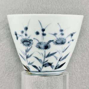 古伊万里 そば猪口 菊文の蕎麦猪口 そば猪口絵柄事典P１８ページ類似品 やや厚底の画像2