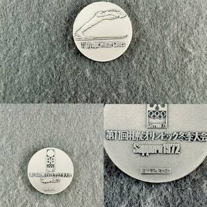 第11回札幌オリンピック冬季大会記念メダル 金銀銅セット 金銀銅メダルデザイン 亀倉雄策ケース入り 金はK18 銀は９２５の画像4