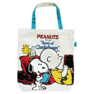 [ Snoopy (SNOOPY)]A4 size tote bag { Charlie & Woodstock | reading }