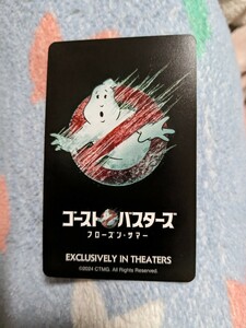 使用済 　映画　ゴーストバスターズ/フローズン・サマー　一般用　ムビチケカード1枚