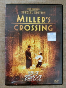 DVD★ ミラーズ・クロッシング/コーエン兄弟