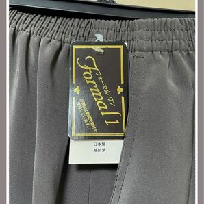 【新品タグ付き】フォーマルワン/Formal 1/レディース 婦人用 パンツ/LLサイズ・グレー 灰色の画像3