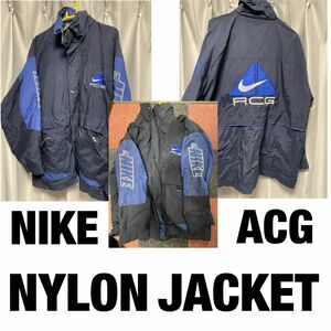 NIKE ACG ナイロンジャケット XL