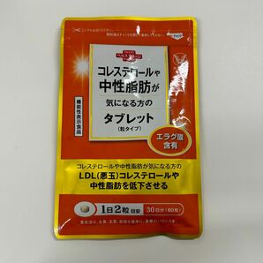 【新品未開封】大正製薬　コレステロールや中性脂肪が気になる方のタブレット　粒タイプ　