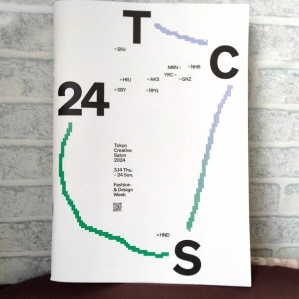 【1名様限定】TCS24 東京クリエイティブサロン 雑誌パンフレット　非売品