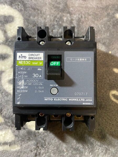 NITO NE53C 50AF