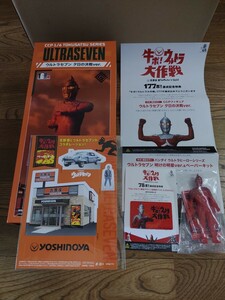  новый товар не использовался товар Yoshino дом CCP 1/6 Ultra Seven . день. решение битва корова po Ultra Daisaku битва ограничение фигурка комплект 