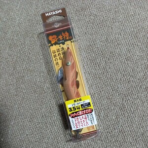 即決　餌木猿　3.5号　1号　赤テープ　新品