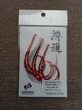 即決　鱗道　UROKODO　AT　オールマイティ　WT　ダブルテール　新品 7点セット　タイラバ　ネクタイ_画像5