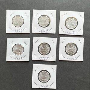 中国昔のアルミ5分硬貨7枚　希少1957年と1976年の5分含む　古銭