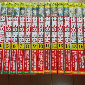 即決　★角川まんが 世界の歴史 20巻セット 全巻　2021年発行