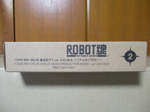 開催記念品 ROBOT魂 〈SIDE MS〉MS-06 量産型ザク ver.A.N.I.M.E. ～リアルタイプカラー～　魂ネイションズ 10th Anniversary WORLD TOUR _画像4