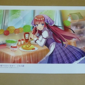 五等分の花嫁 中野二乃◆2◆切抜ラミネート処理品 保護品の画像1