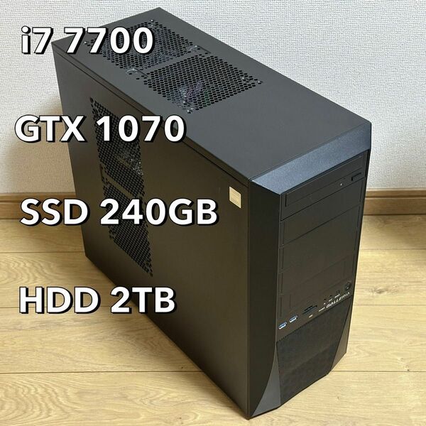ガレリア ゲーミングPC i7 7700 GTX1070 SSD 240GB HDD 2TB GALLERIA