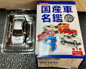 コナミ 国産車名鑑 スバル インプレッサ