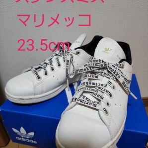 スタンスミス marimekko ホワイトブラック 23.5cm adidas