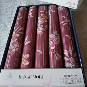 西川産業 HANAE MORI 座布団カバー 八端判座布団カバー