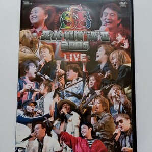 スーパー戦隊魂Ⅱ2006 LIVE DVD 2枚組◆34曲◆ささきいさお 堀江美都子 MoJo 串田アキラ 宮内タカユキ 影山ヒロノブ 遠藤正明 NoBの画像1