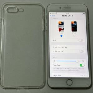 SIMフリー iPhone8 Plus 256GB Silver シムフリー アイフォン8 プラス シルバー 銀 docomo softbank au 本体 SIMロックなし A1898 MQ9P2J/Aの画像8