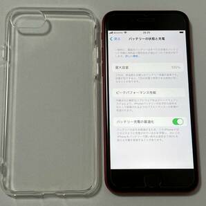 SIMフリー iPhoneSE2 128GB Product Red シムフリー アイフォンSE 2 第二世代 第2世代 レッド au UQ 楽天 docomo SIMロックなし A2296 100%の画像8