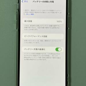 SIMフリー iPhoneX 256GB Space Gray シムフリー アイフォンX スペースグレイ 黒 docomo au softbank 本体 SIMロックなし A1902 MQC12J/Aの画像9