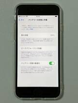 SIMフリー iPhoneSE3 64GB Starlight シムフリー アイフォンSE 3 第三世代 第3世代 スターライト 本体 SIMロックなし A2782 MMYD3J/A 99%_画像9