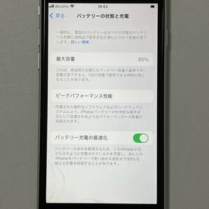 SIMフリー iPhoneSE2 64GB White シムフリー アイフォンSE 2 第二世代 第2世代 ホワイト au UQ softbank docomo SIMロックなし A2296 85%の画像8