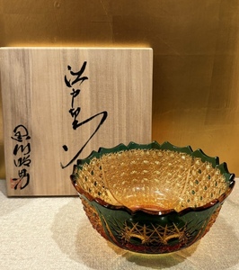 黒川照男 江戸切子 テーブルウェア 工芸作 食器 新品　未使用品　共箱