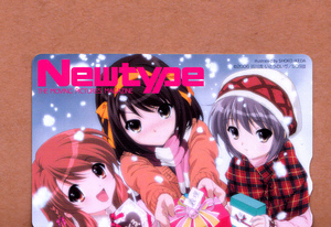 ■Newtype■A66　涼宮ハルヒの憂鬱　 図書カード500円　