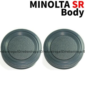 ミノルタ SRマウント ボディキャップ 2 Minolta SR MD MC キャップ ボディーキャップ ボディ ボディー キャップ