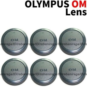 オリンパス OMマウント レンズリアキャップ 6 OLYMPUS OM キャップ レンズキャップ リアキャップ