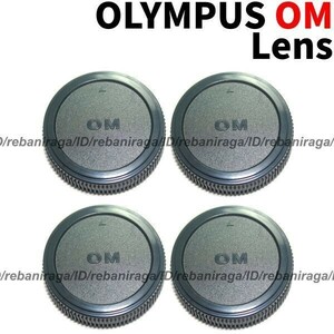 オリンパス OMマウント レンズリアキャップ 4 OLYMPUS OM キャップ レンズキャップ リアキャップ