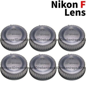  Nikon F mount lens rear cap 6 Nikon F lens cap rear cap cap reverse side .. lens reverse side ..LF-4 LF-1 interchangeable goods 