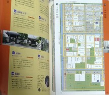 もち歩き 江戸東京散歩 切絵図・現代図で歩く 江戸開府400年記念保存版 古地図ライブラリー別冊 2003年第1版第1刷 人文社_画像4