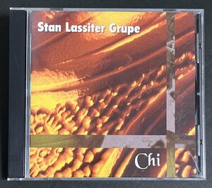 CD Stan Lassiter Grupe Chi 限定盤 ジャズロック
