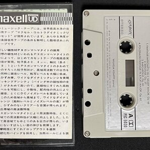 カセットテープ ケンプ 幻想即興曲 ショパンアルバムの画像3